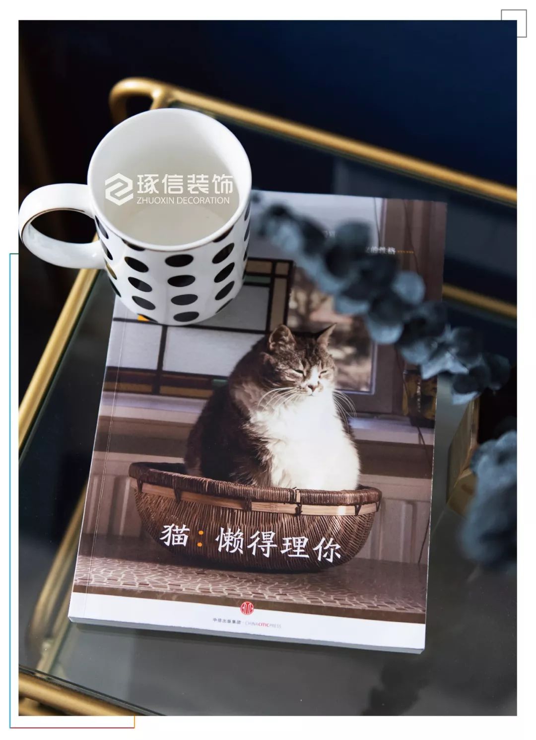 北欧混搭小两室，12W 打造出租屋变美宅-19