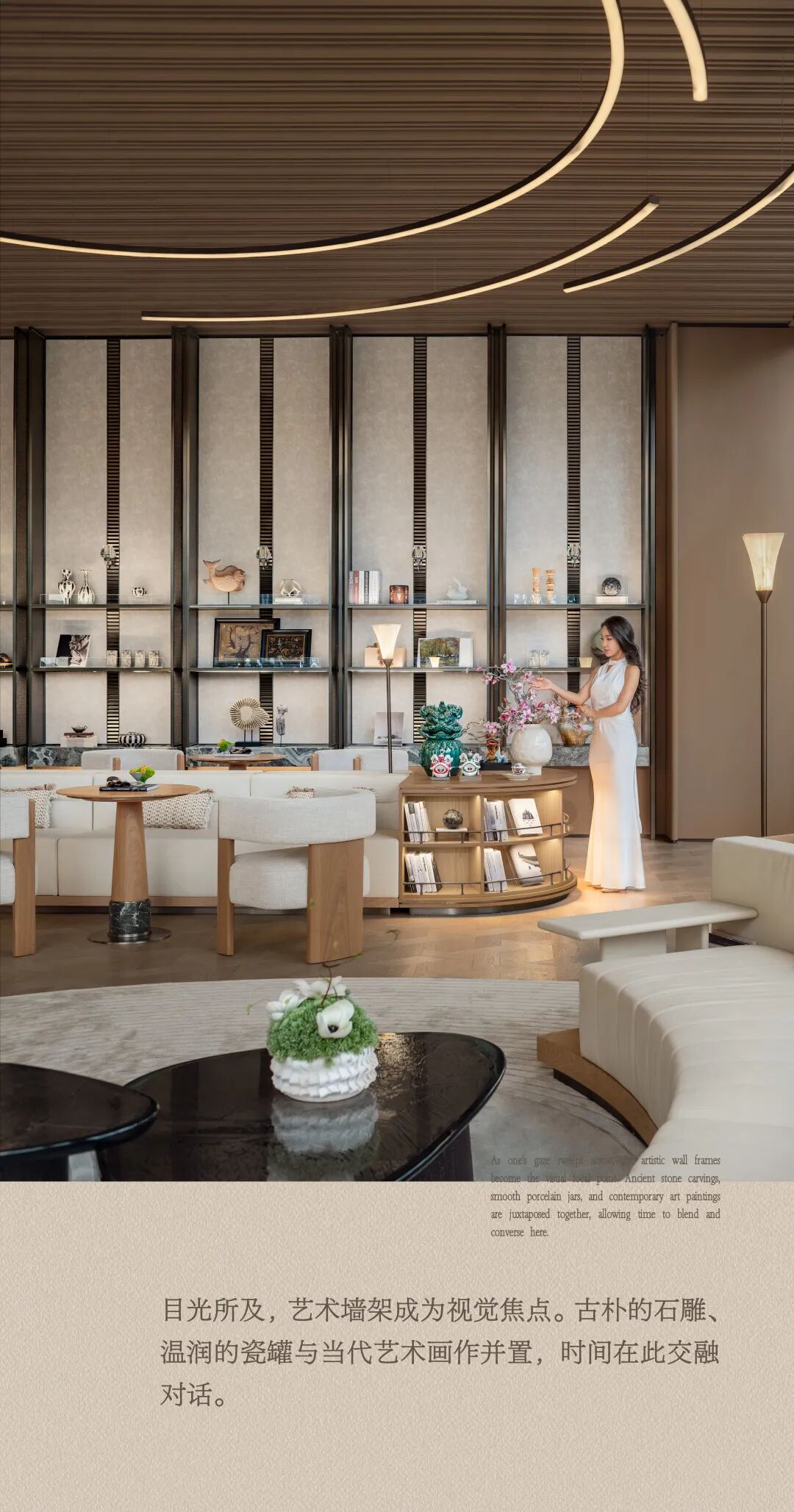 龙湖亚伦央璟颂售楼部丨中国广州丨软装TRD尺道设计,硬装实观室内设计（上海）有限公司-47