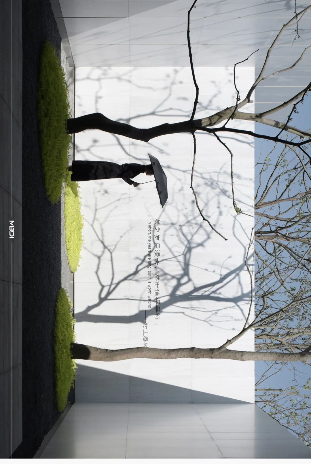 “城市山林” | 苏州·正荣春栖和庭-20