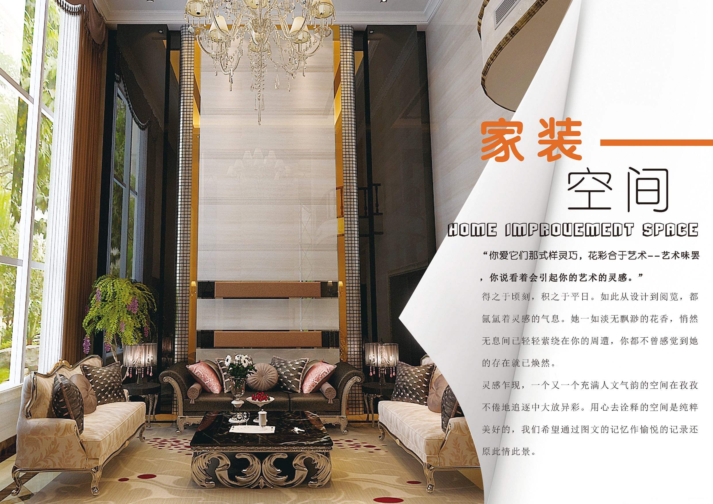 简约现代城市公寓-1