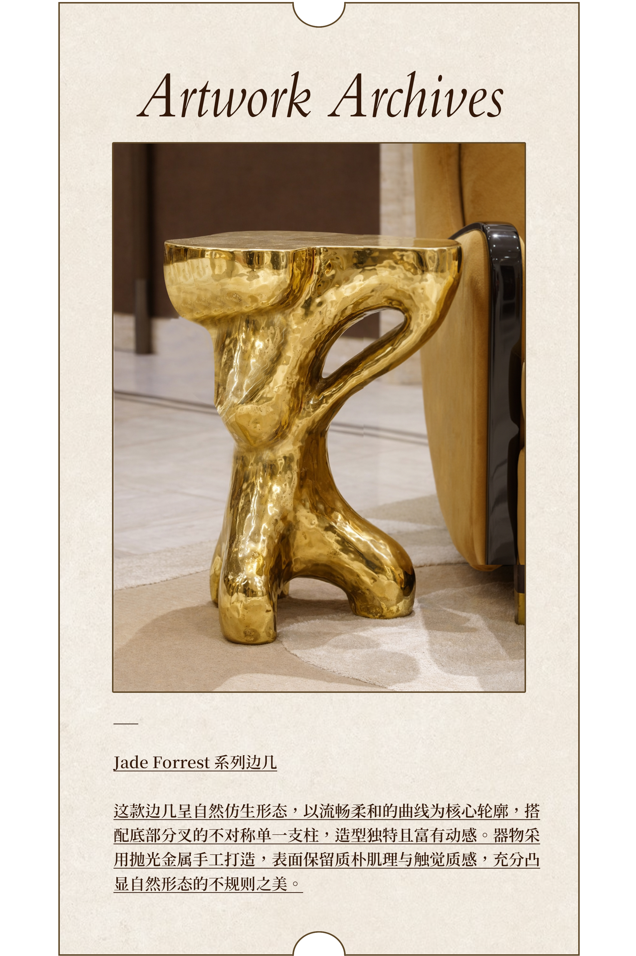 士林·润园丨中国上海丨HWCD-54