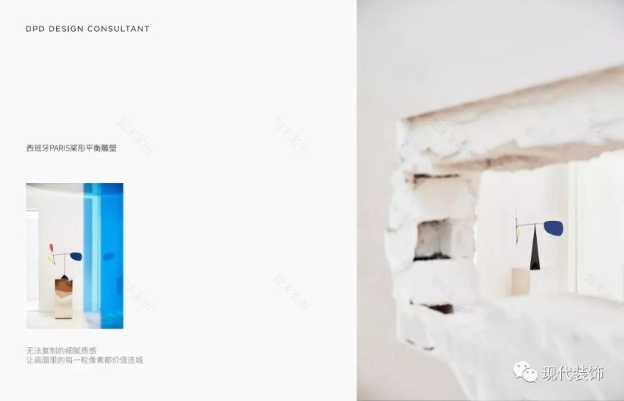 杭州前服装厂重生 | 混沌意识下的艺术空间-152