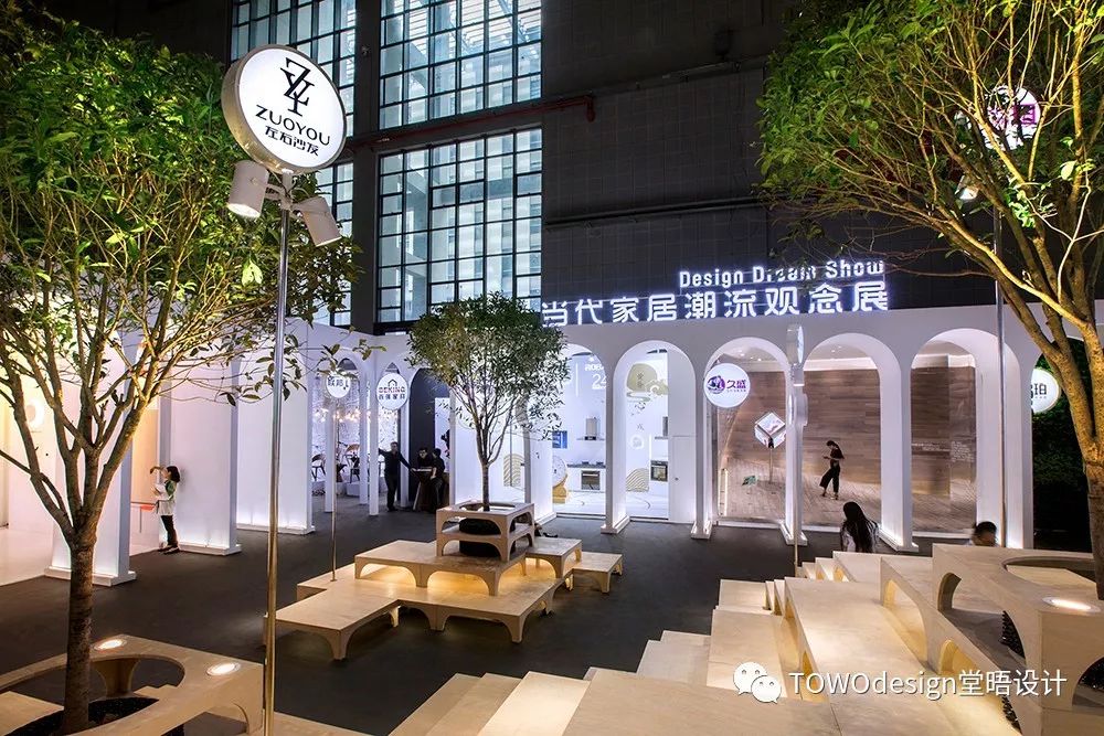 2018当代家居潮流观念展-80