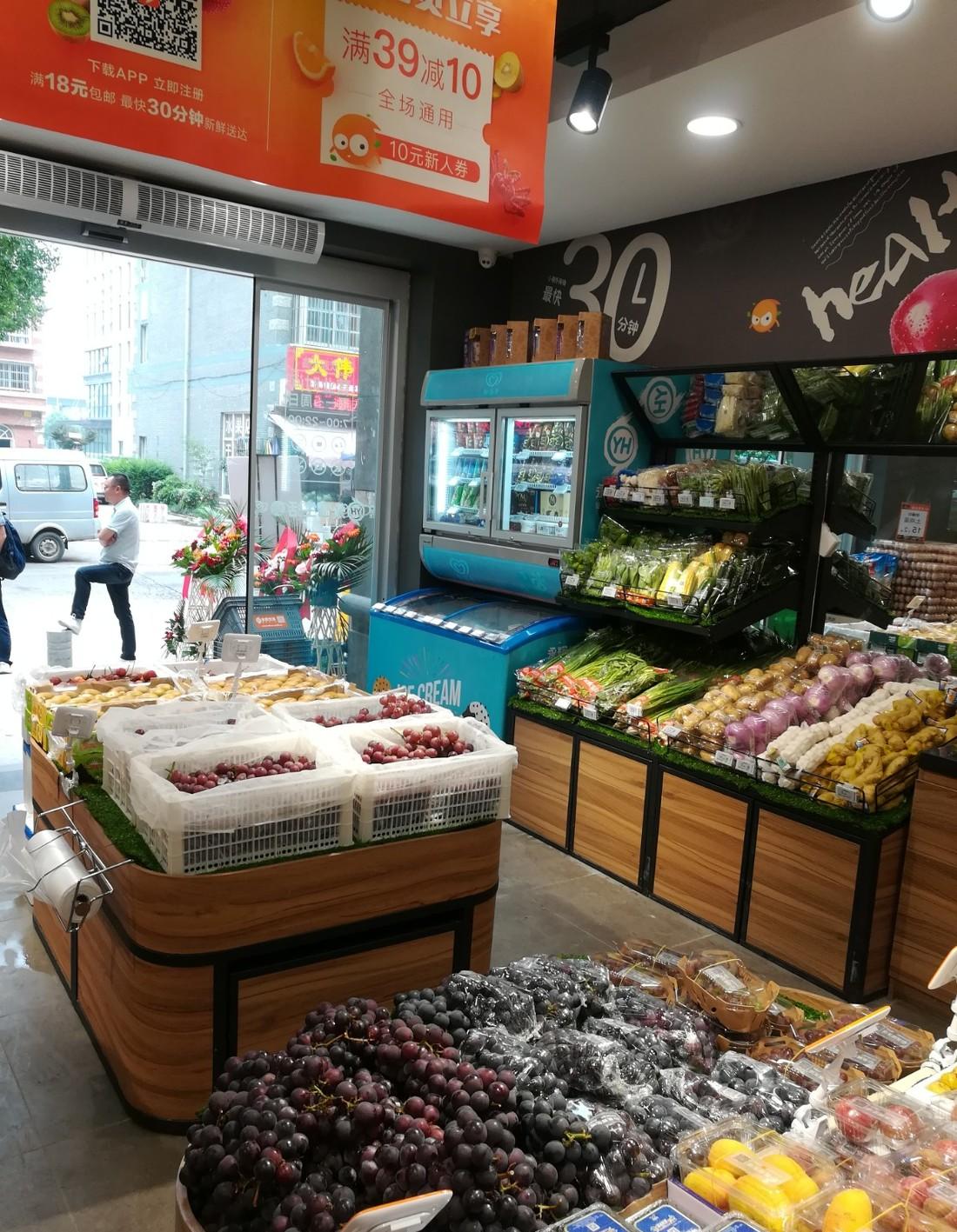 永辉超市-南京莱茵小镇-精品超市丨中国南京-10