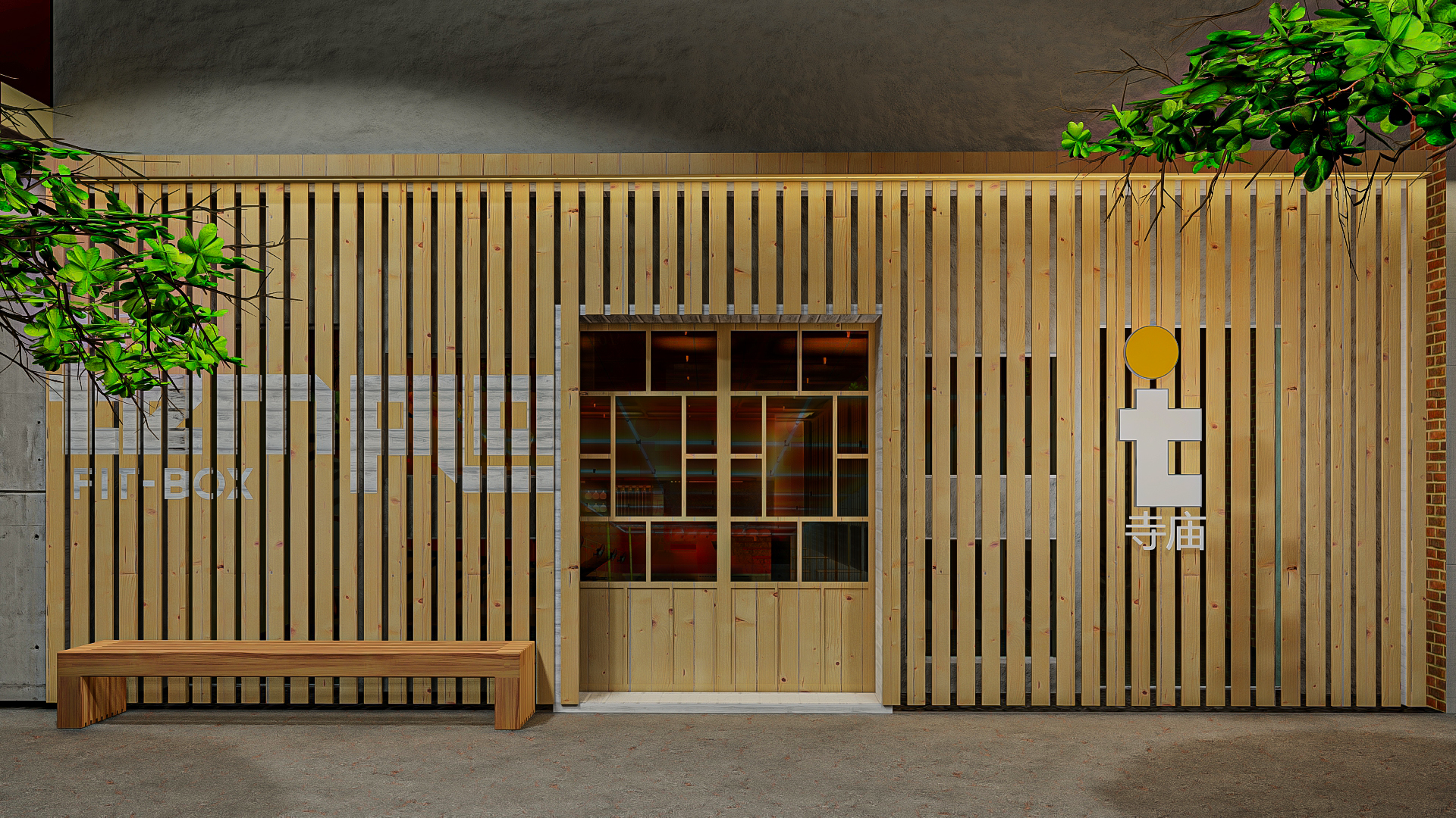 Retail -Crossfit box -Tucuman-5