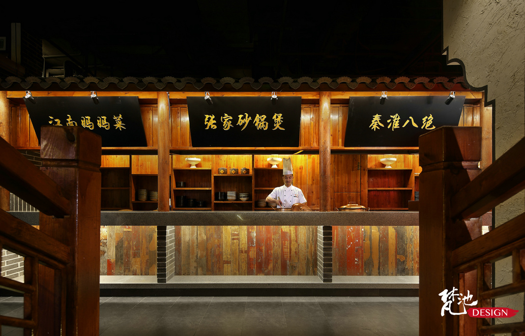 北京烤鸭店——江南烟雨-圆满-4