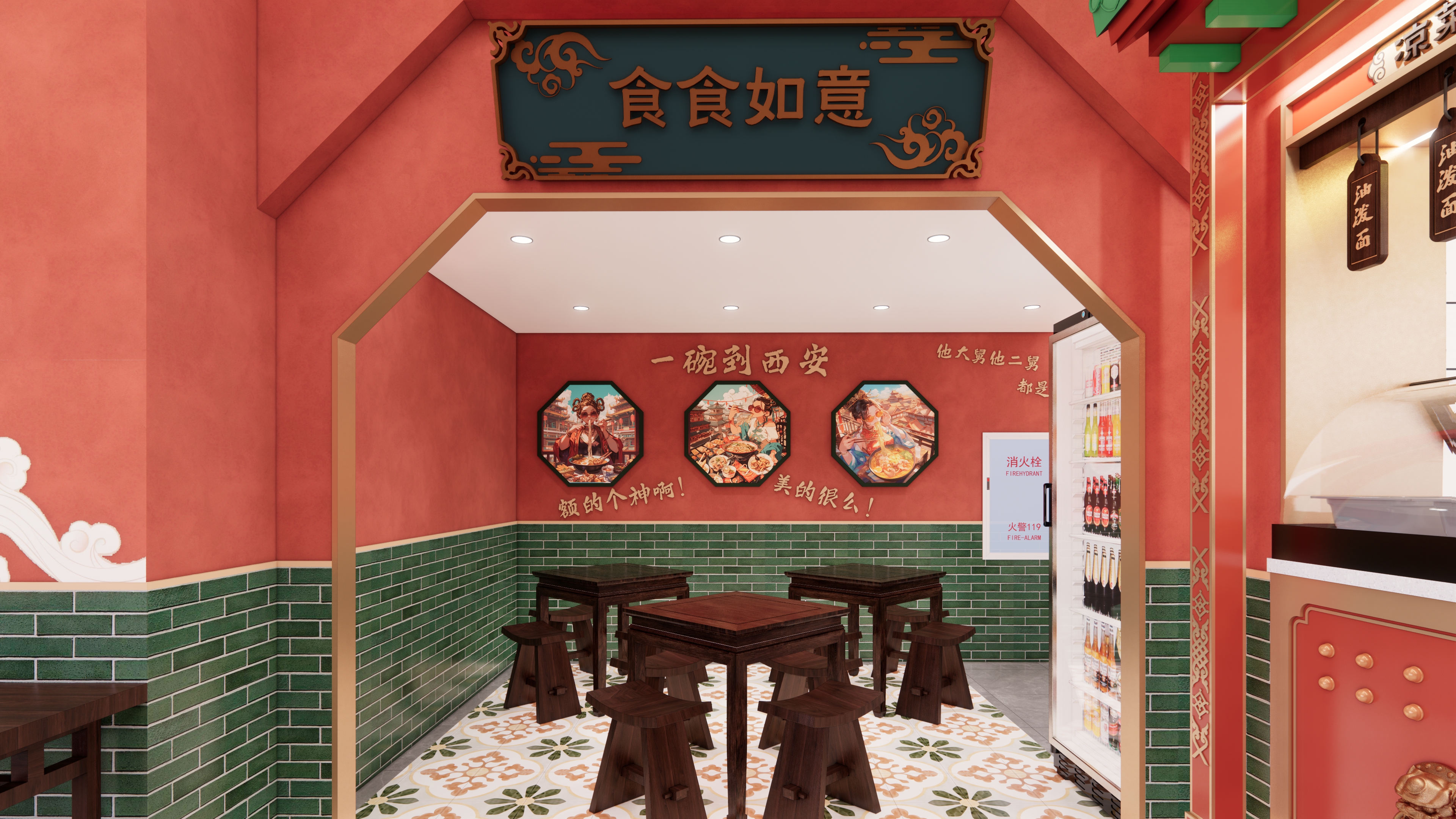 【秦汤板凳】天津网红西安面馆设计-25