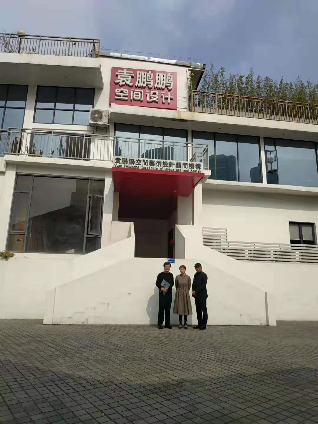 袁鹏鹏空间设计顾问机构荣获多项大奖,展现室内设计实力-73