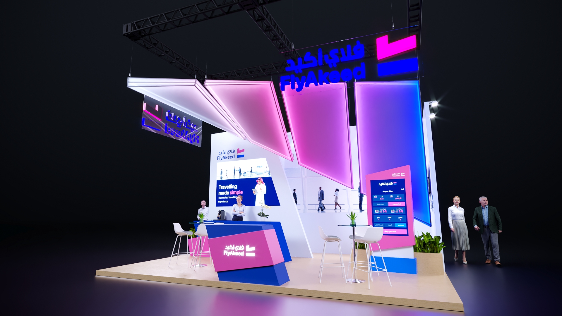 Fly Akeed - Gitex 2024-2