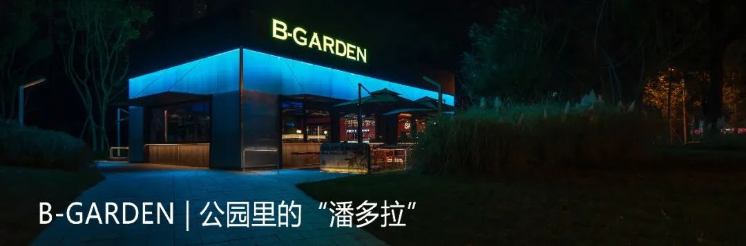 良木缘 La meat 意大利餐厅丨中国成都丨JUMGO 浆果创意-110