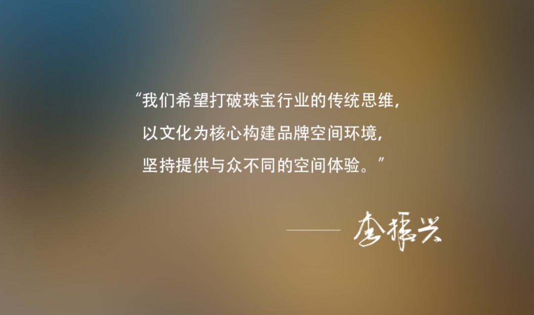 中国黄金国际旗舰店丨中国山西丨佰第设计-3