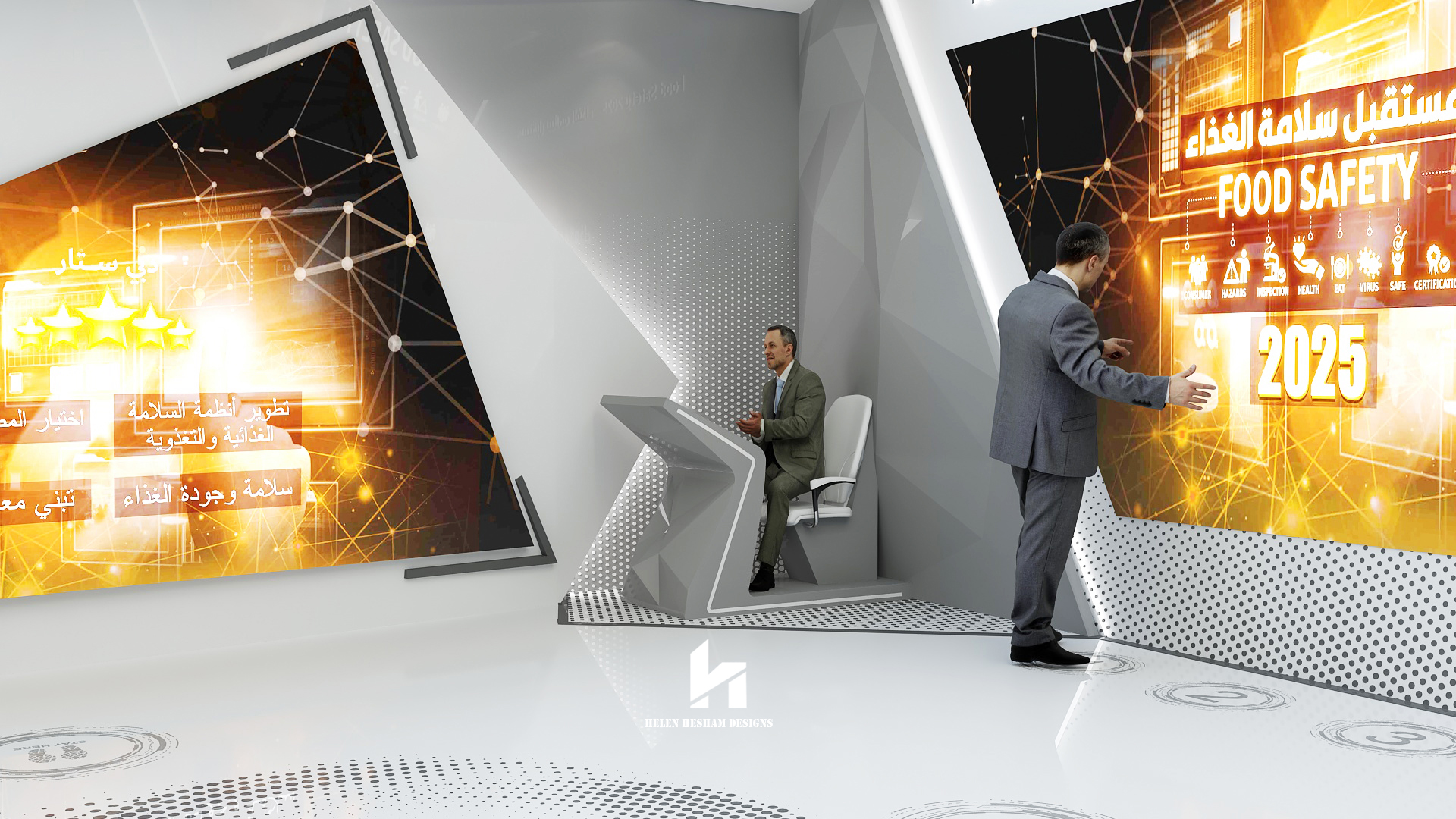 Dubai Municipality GulfFood 2-12