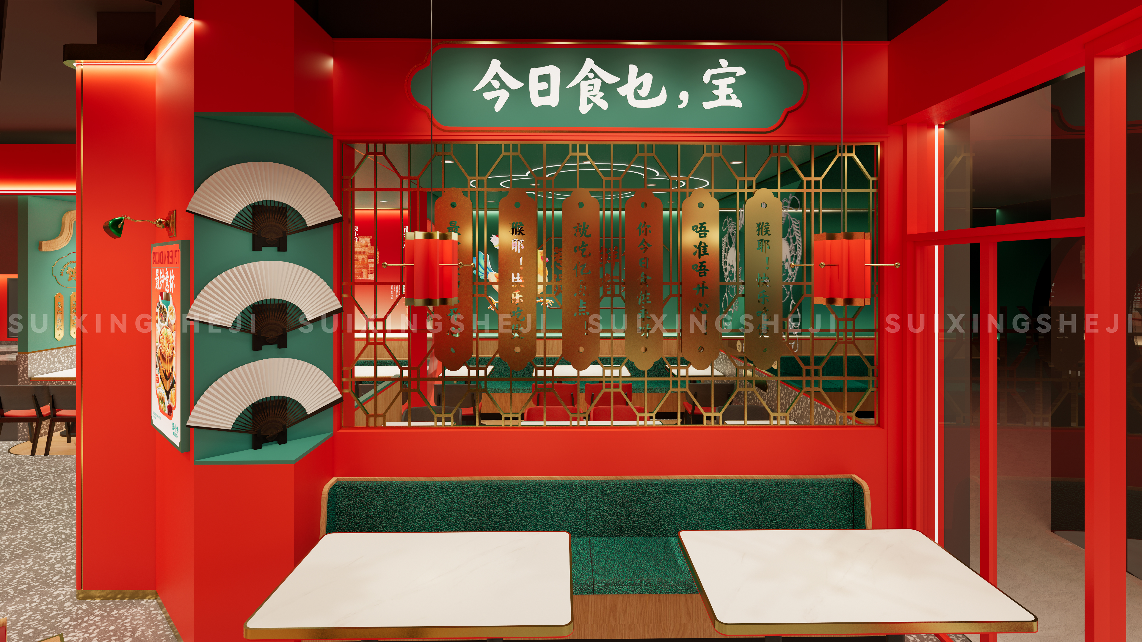 随形原创设计-煲小馋-10