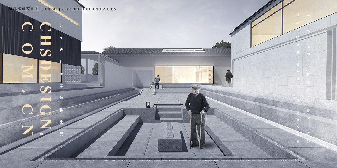 寻韵弥生 · 社区托老会所原创方案设计丨超前创意设计-17