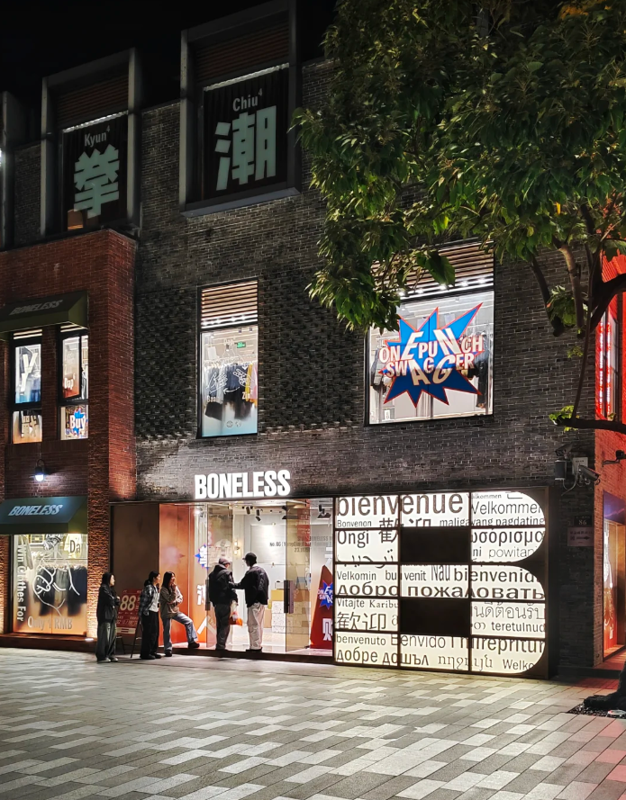 UDO商业分析篇|商业场景“烟火气”、“精致烟火气”设计表达-67