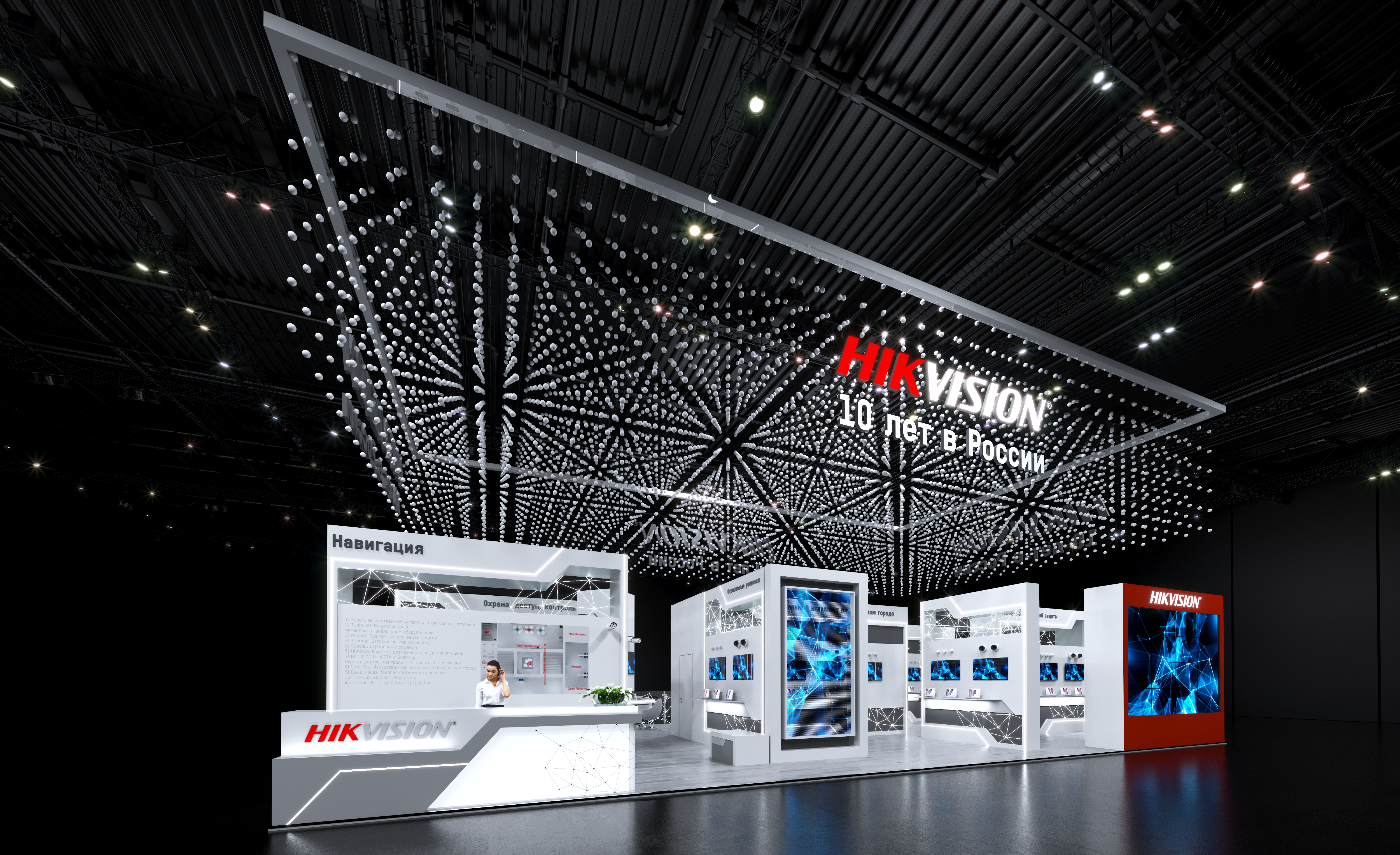 Hikvision MIPS-2019-2