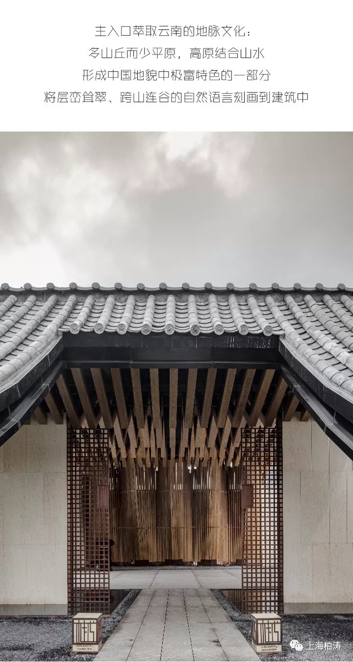 昆明中南碧桂园·樾府 |  上海柏涛 | 中国云南昆明-3