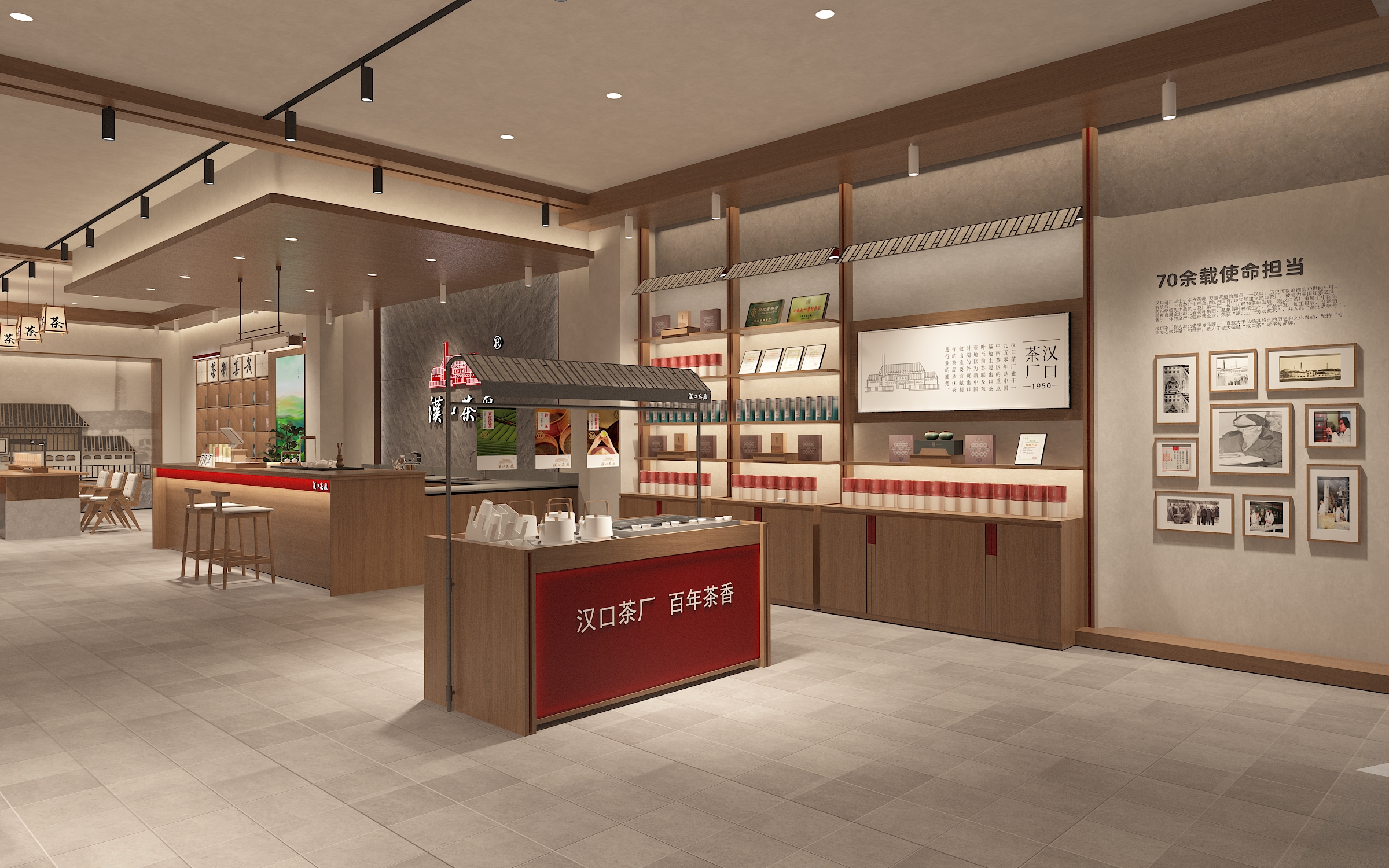 汉口国营老茶厂店面形象SI设计-11