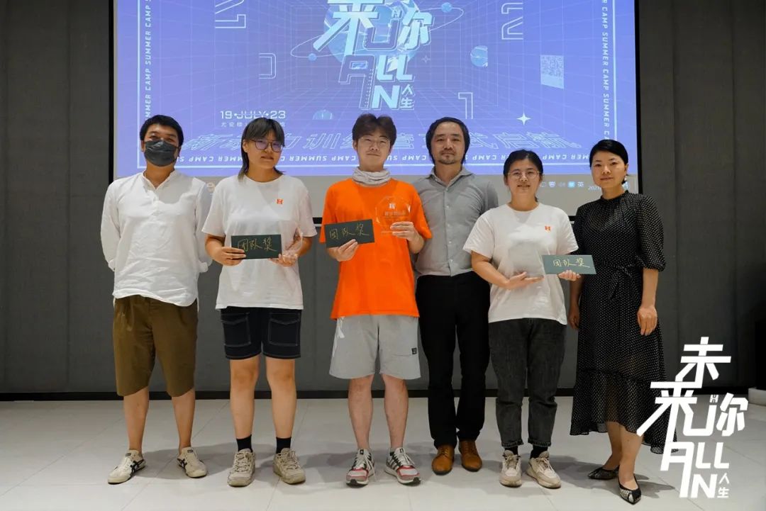 UA 尤安设计 2021 新动力训练营-93