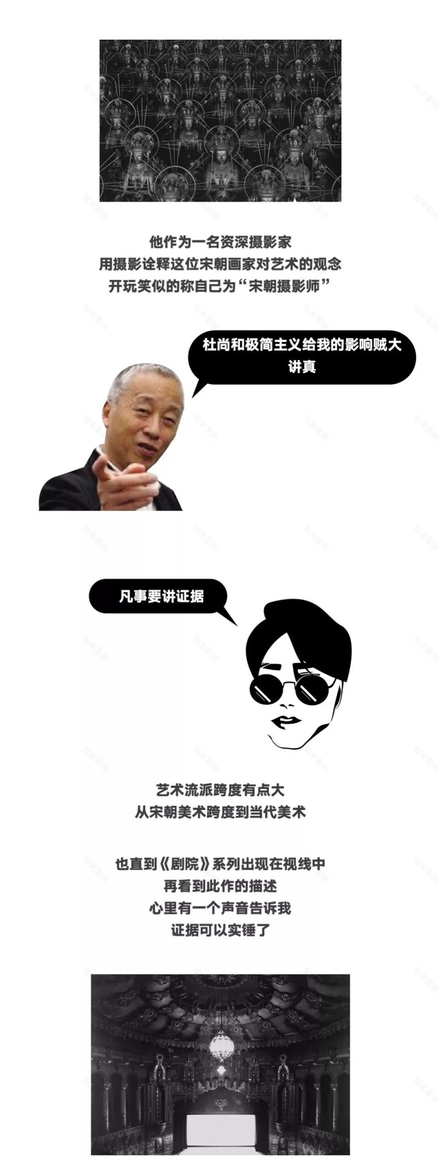 1948 年,后现代主义泥瓦匠的废话艺术-2