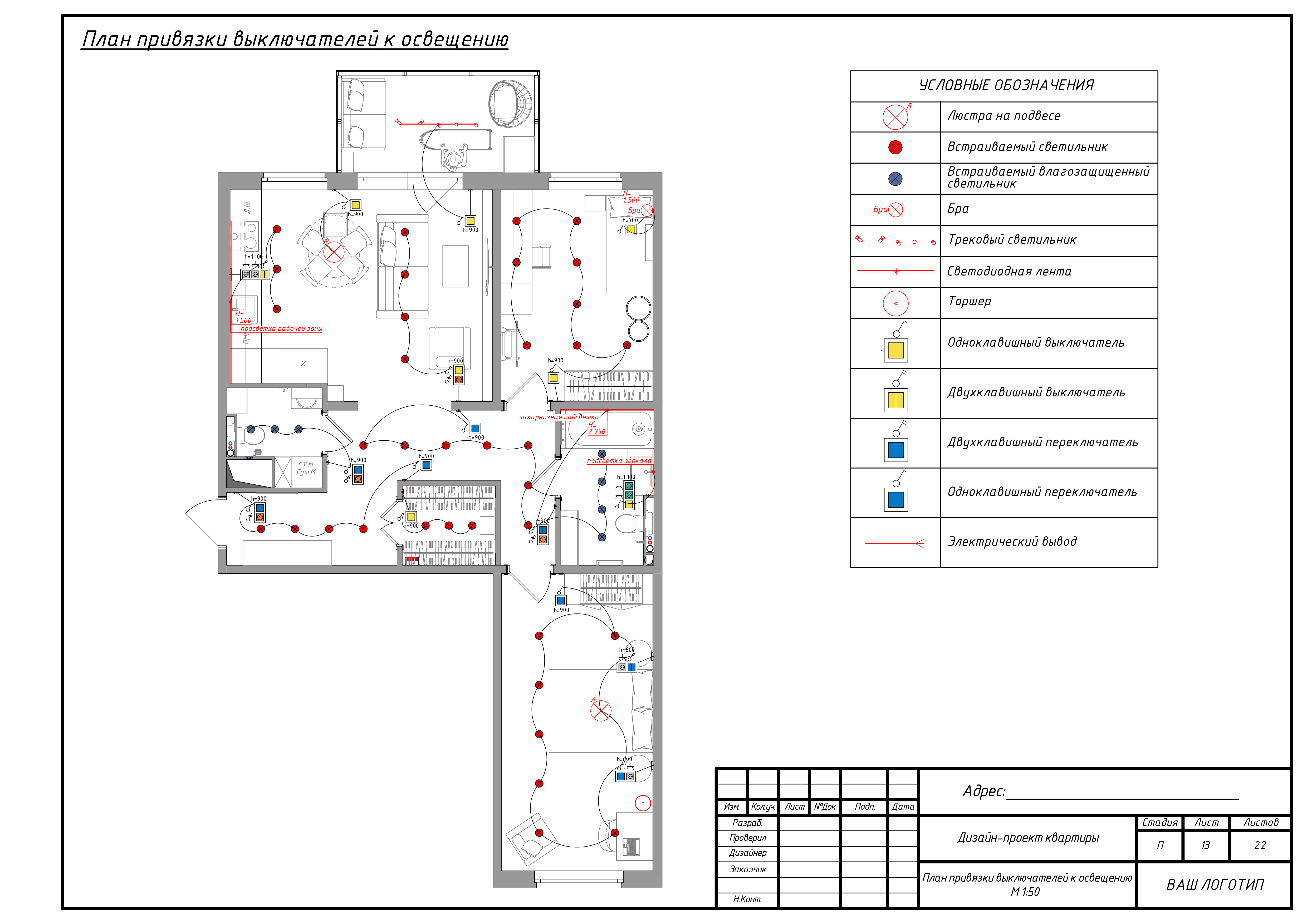 Рабочие чертежи дизайн проекта-12