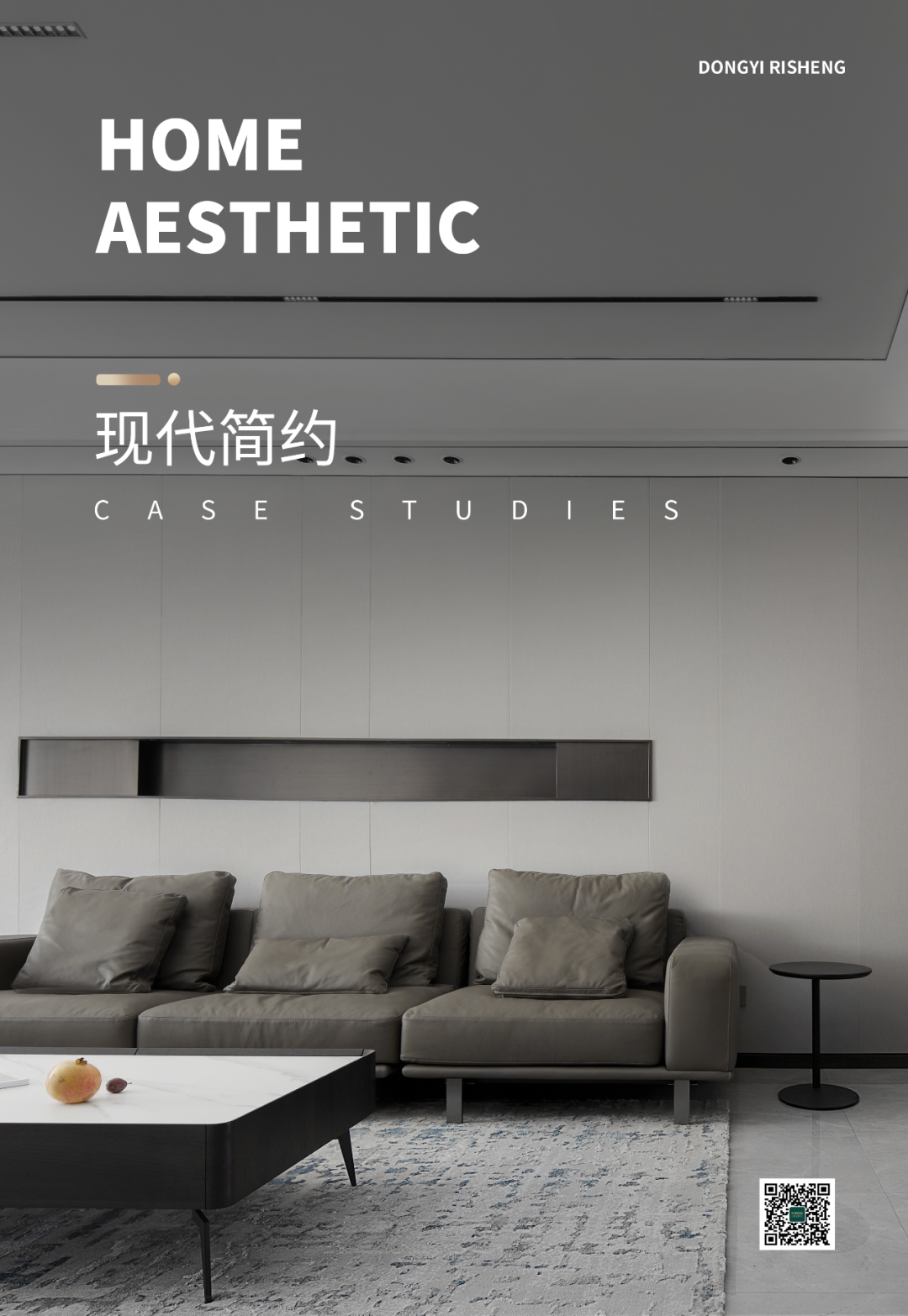 160㎡高级灰装修实拍，越住越喜欢的家-2