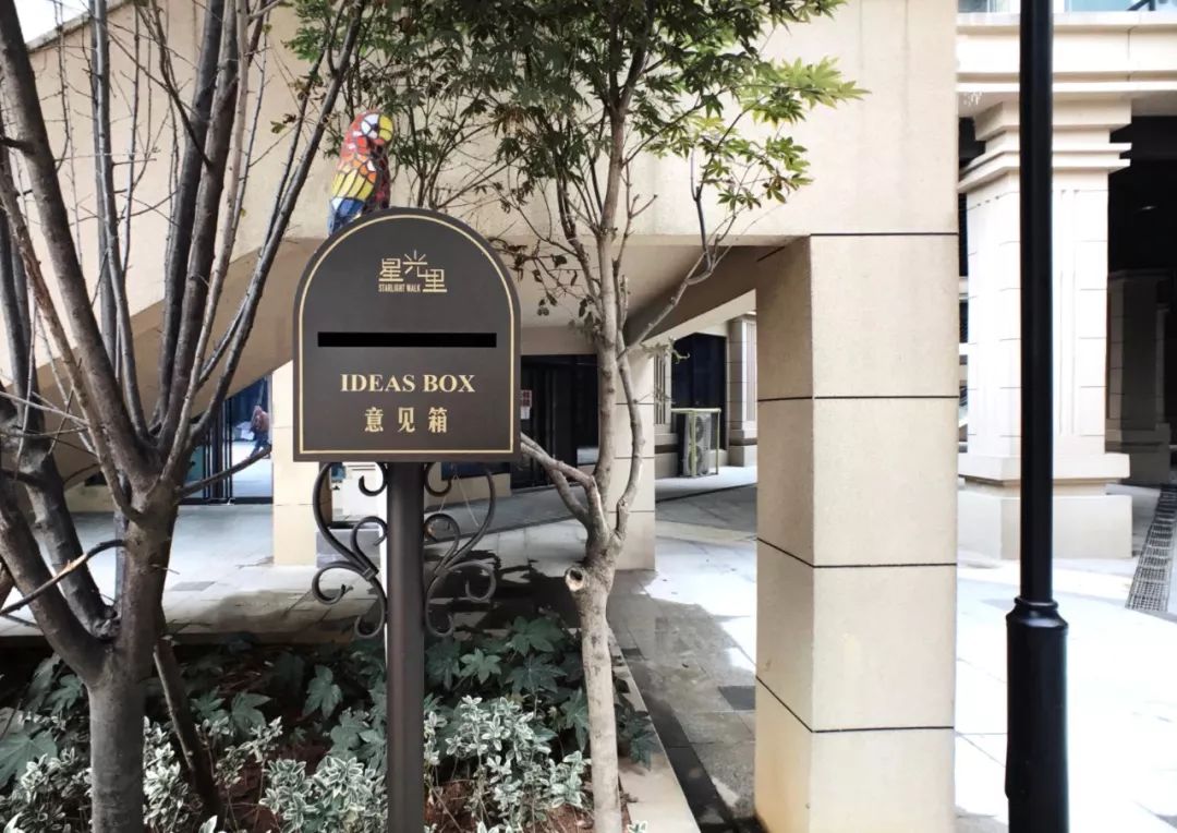 协信星澜汇 | 欧式风格导视系统设计-24