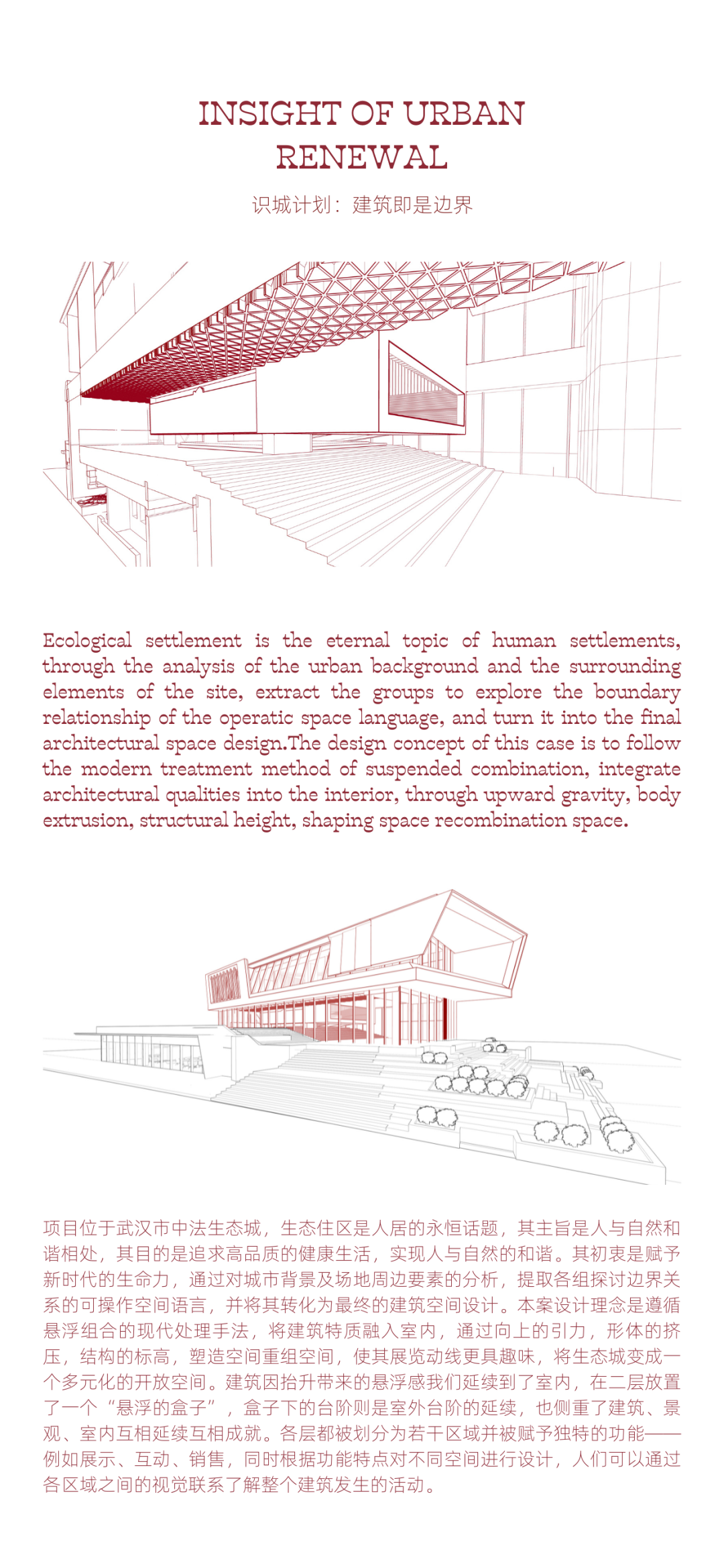 沉浸城市 22ss · 复调丨中国上海丨noTHING Gallery-8