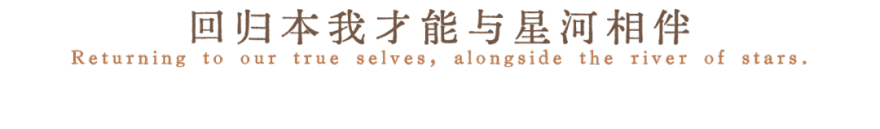 南昌中海·朝阳府样板间设计丨中国南昌丨北京山禾金缘艺术设计股份有限公司-47