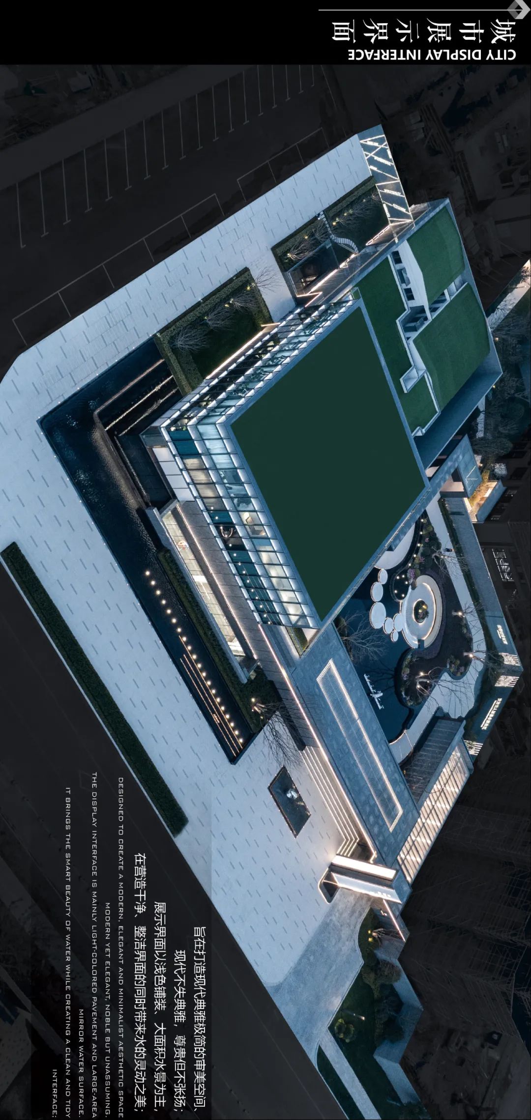 南通招商公园道丨中国南通丨LAURENT 罗朗景观-9