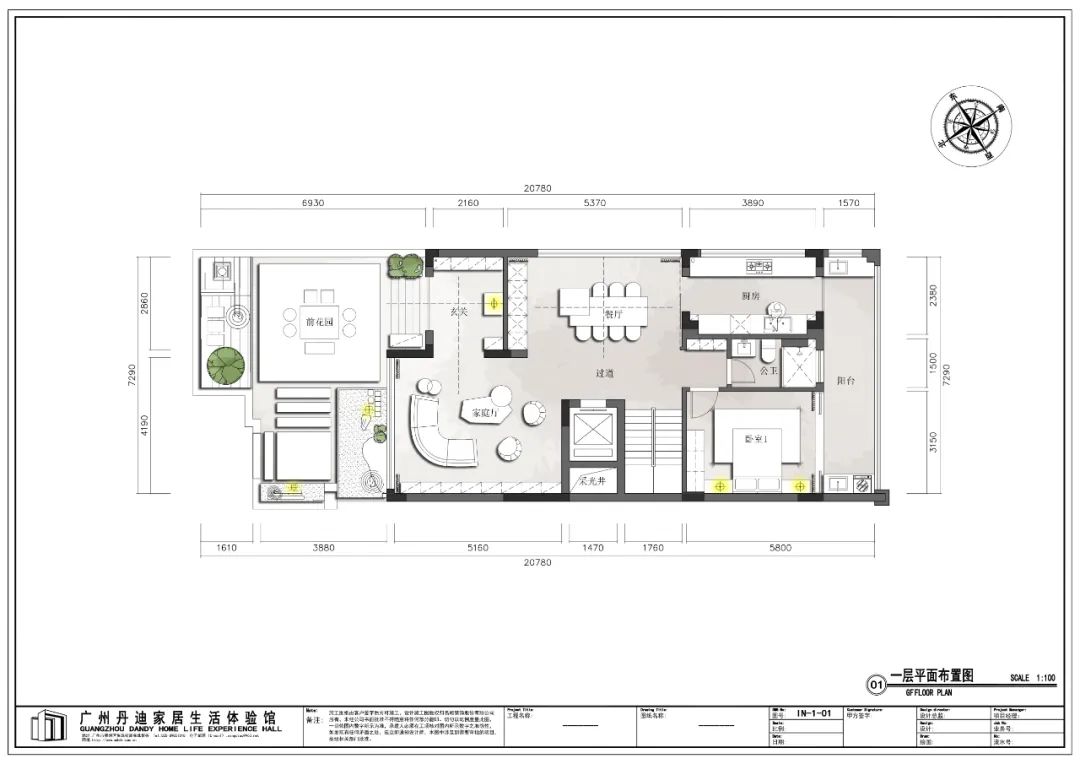 康大龙祥汇丨中国广州丨广州丹迪设计院-52
