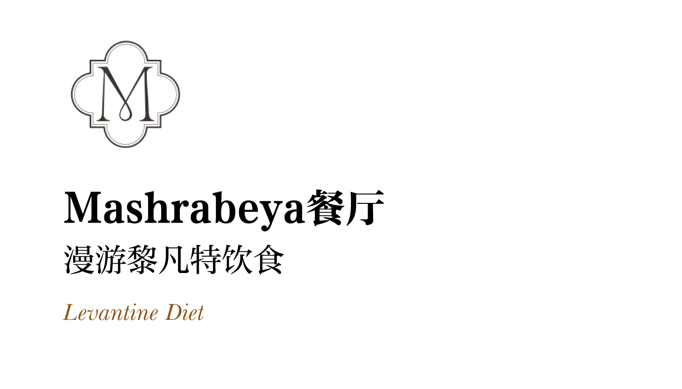 埃及Sakhra酒店丨Travco Group,设计者Dora El Chiaty-37