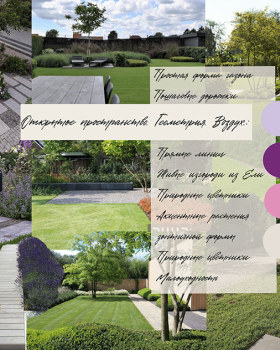 花园概念设计项目