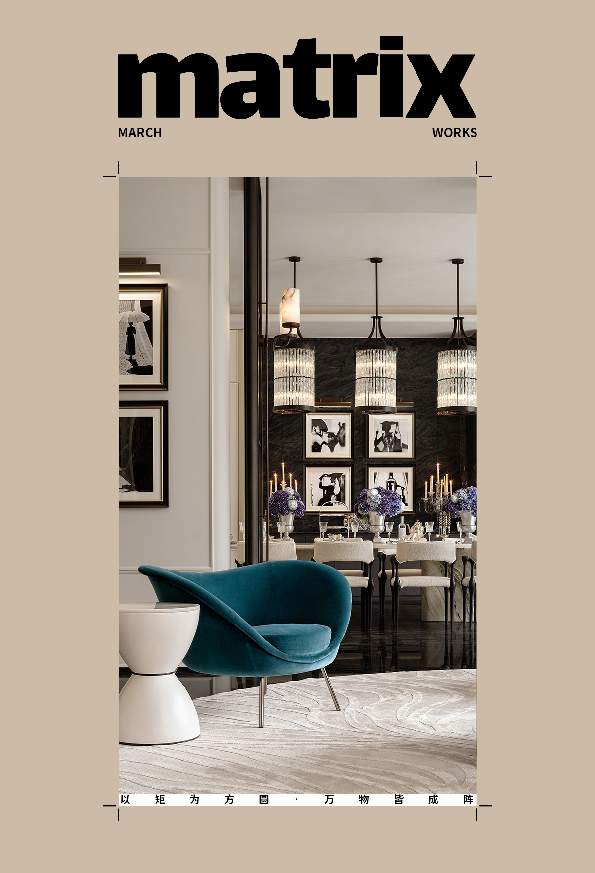 李益中设计 · 成都华润天宸上院售楼处丨中国成都丨硬装李益中,软装矩阵鸣翠-0