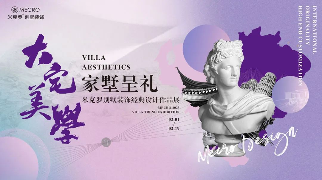 MECRO· 苏州别墅 · 95 后夫妻的诗意世界丨中国苏州丨MECRO INTERNATIONAL DESIGN-48