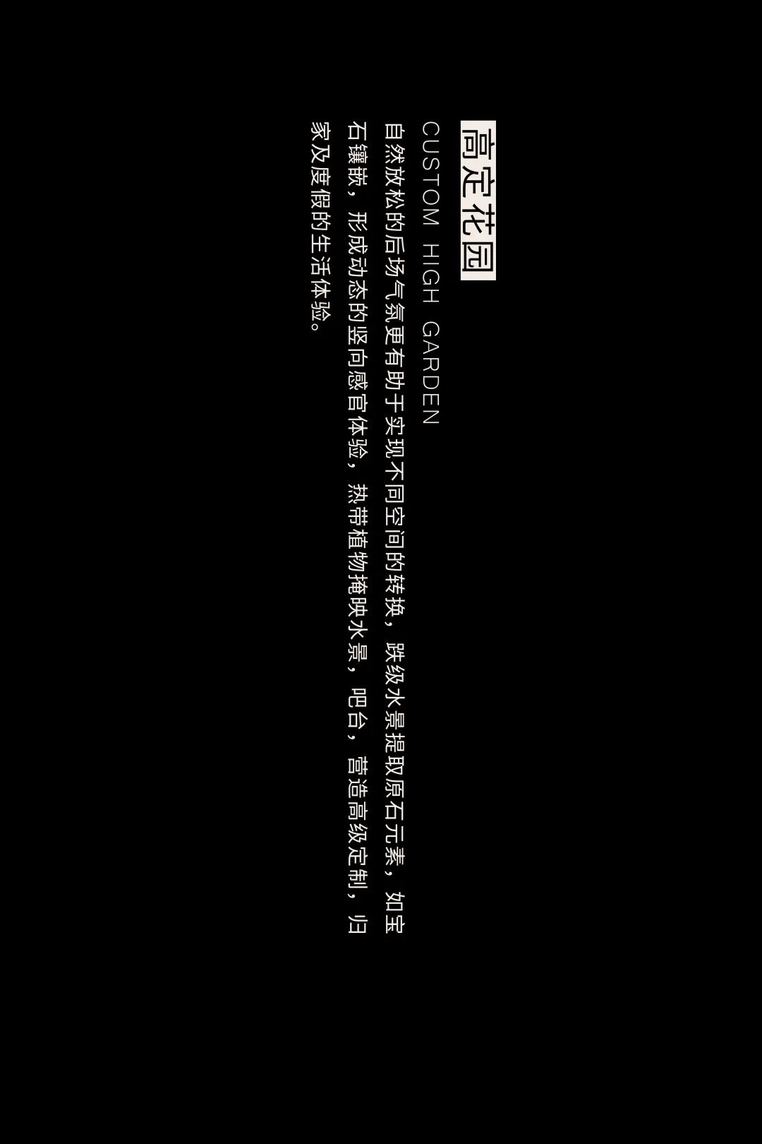 东原·印江山 | 现代简约至臻花园-18