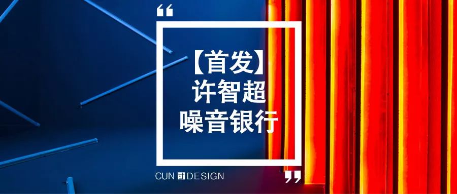 上海 68 平米老房爆改成三室两厅三卫艺术之家-112