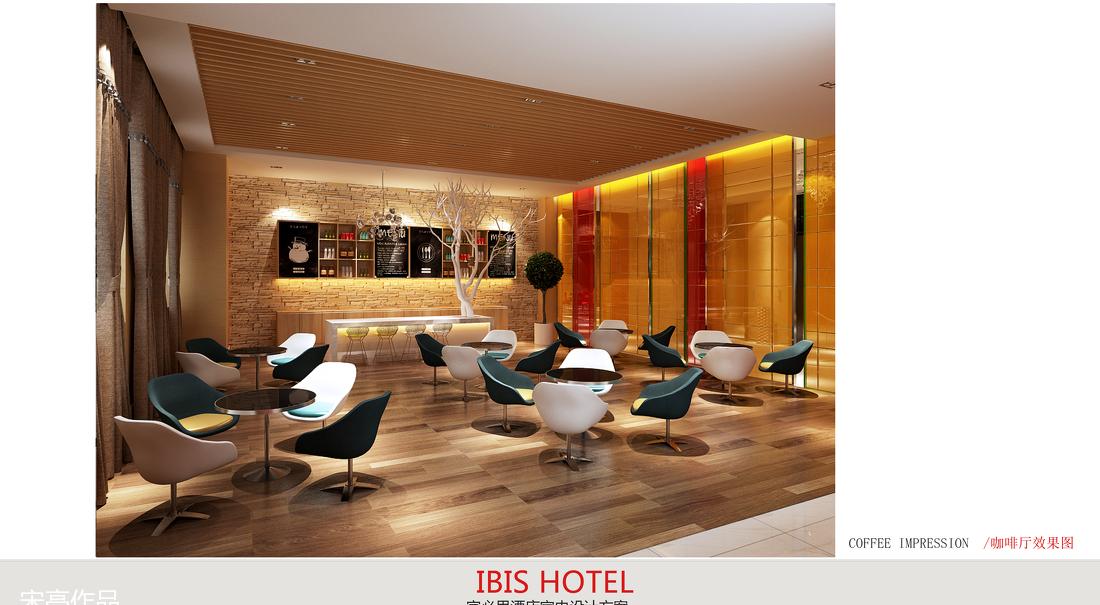 
青岛宜必思酒店 -8