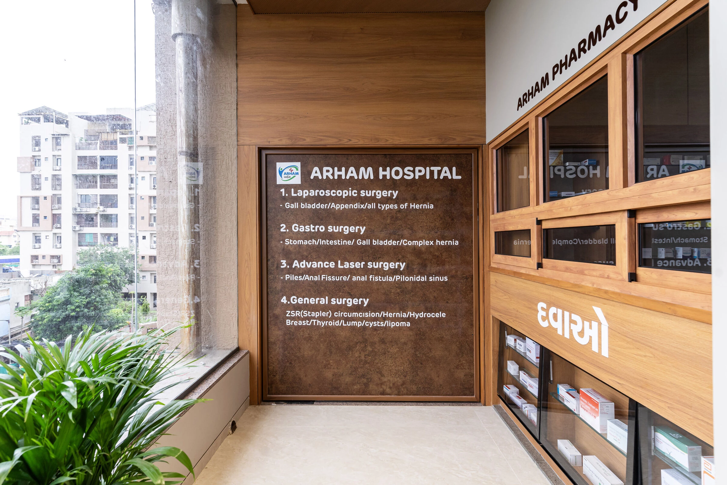 Modern Hospital Interior at Ratnanjali Solitaire-53