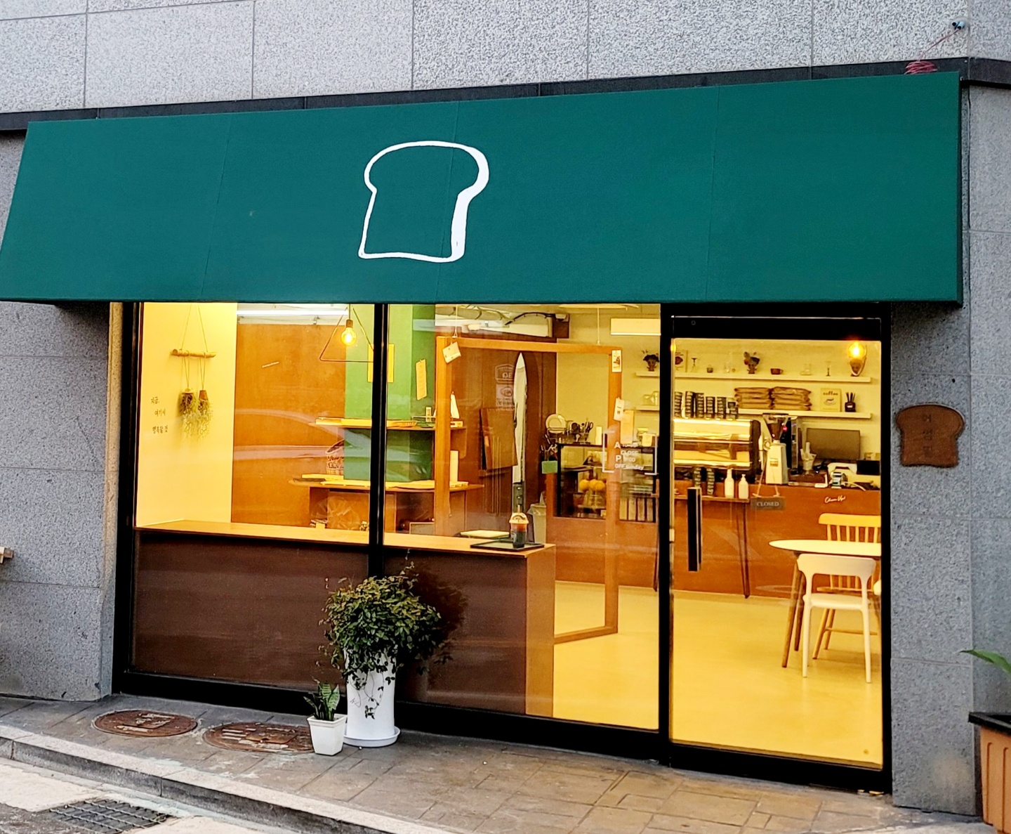 28°C 的温暖贝克里室内设计-2