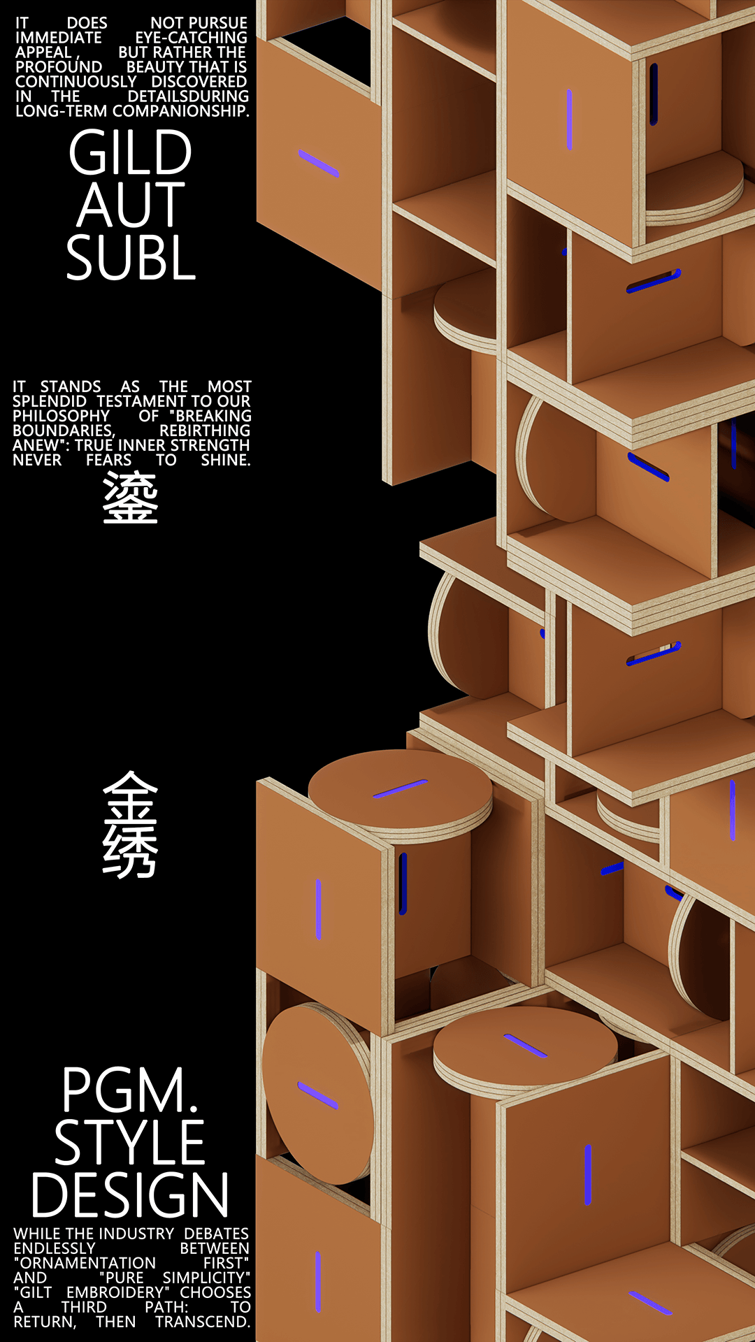 PGM·流行乐 丨中国广州丨壹席设计-61
