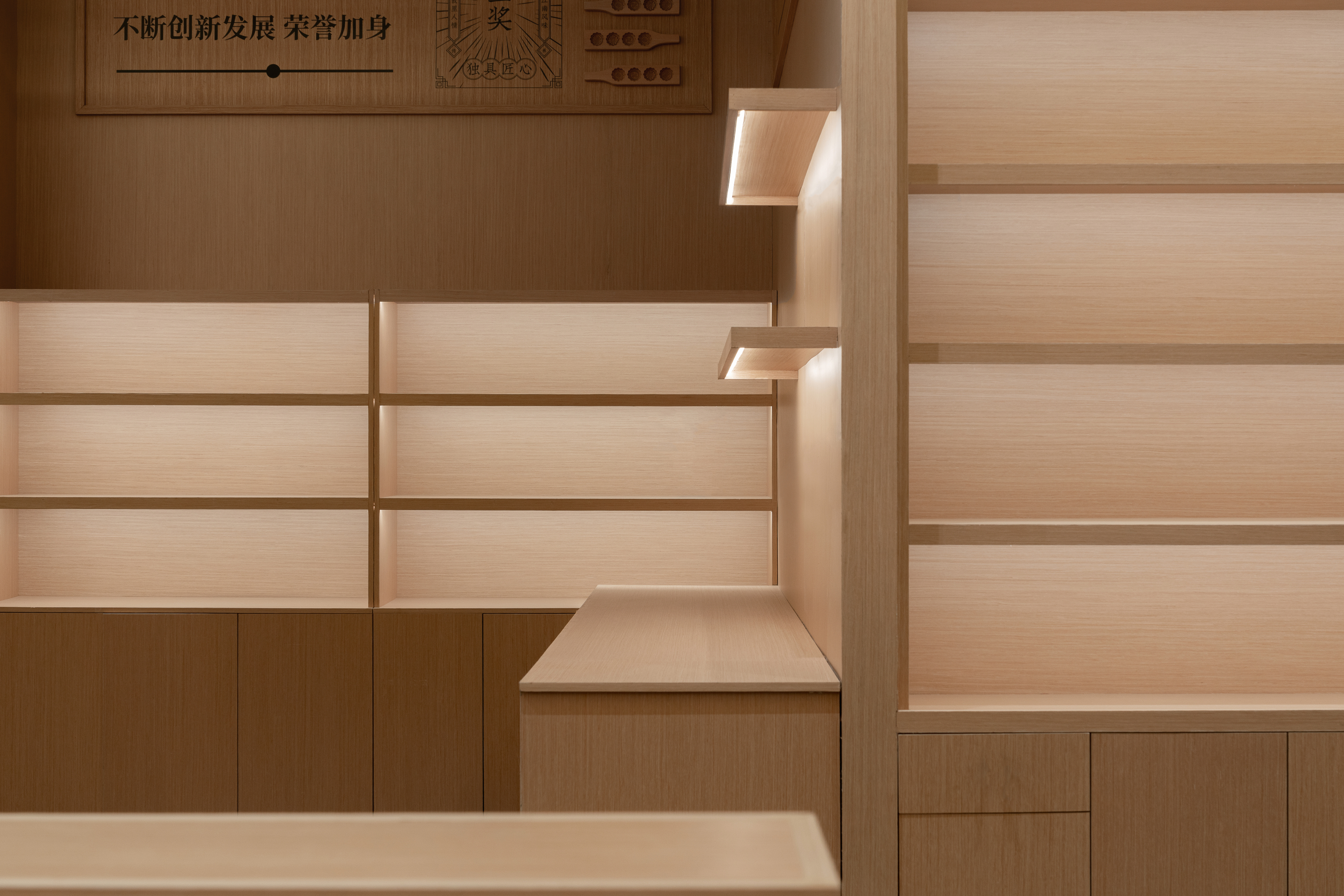 百年“黄天源”丨中国苏州丨CHAO巢羽设计事务所-20