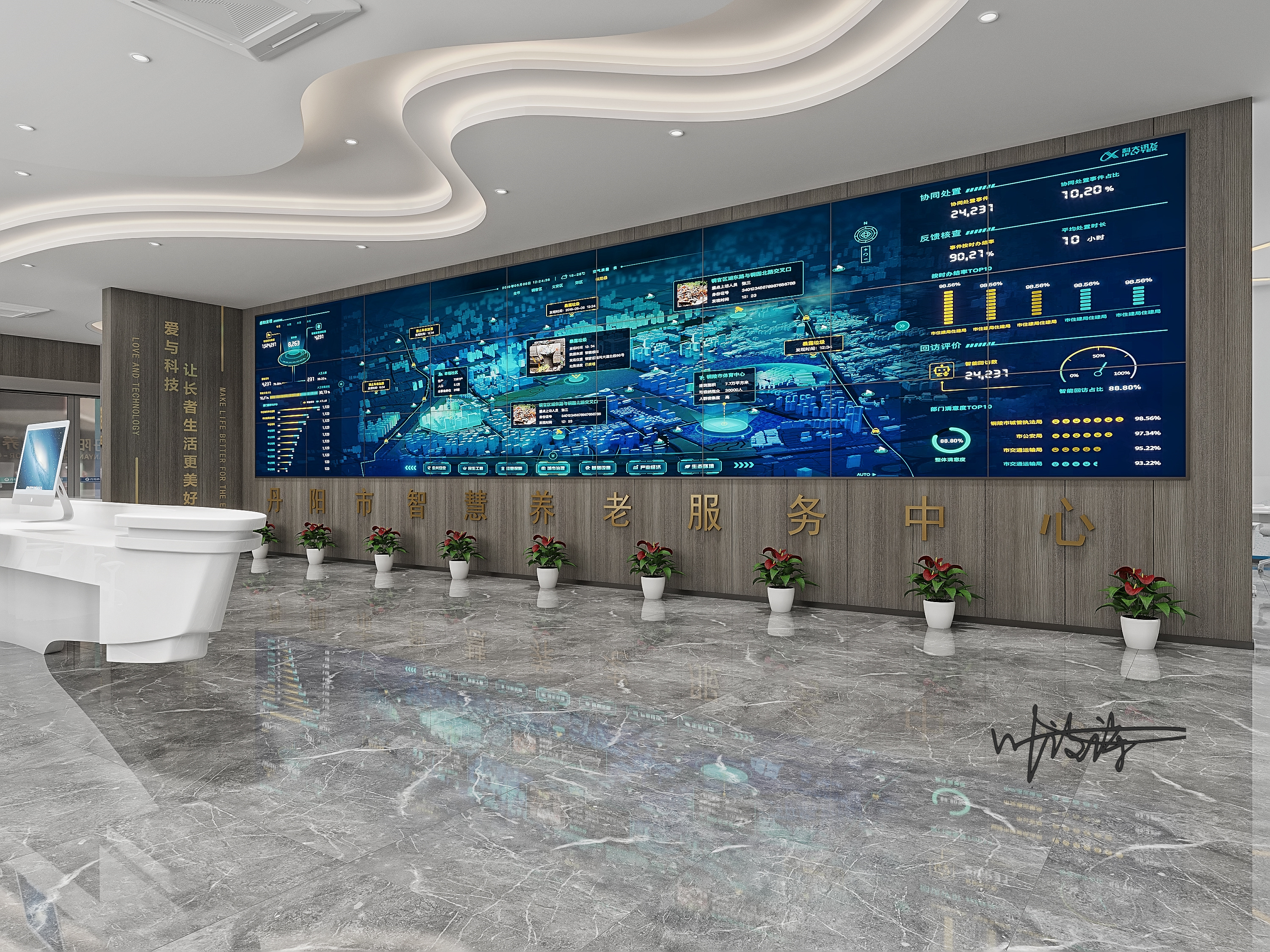 商业空间 养老院设计-1