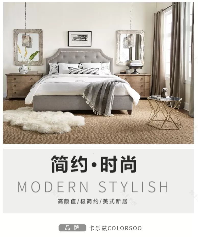 9.28 天猫设计日“東逸饰家”联手“居然之家”打造不一样的家-39