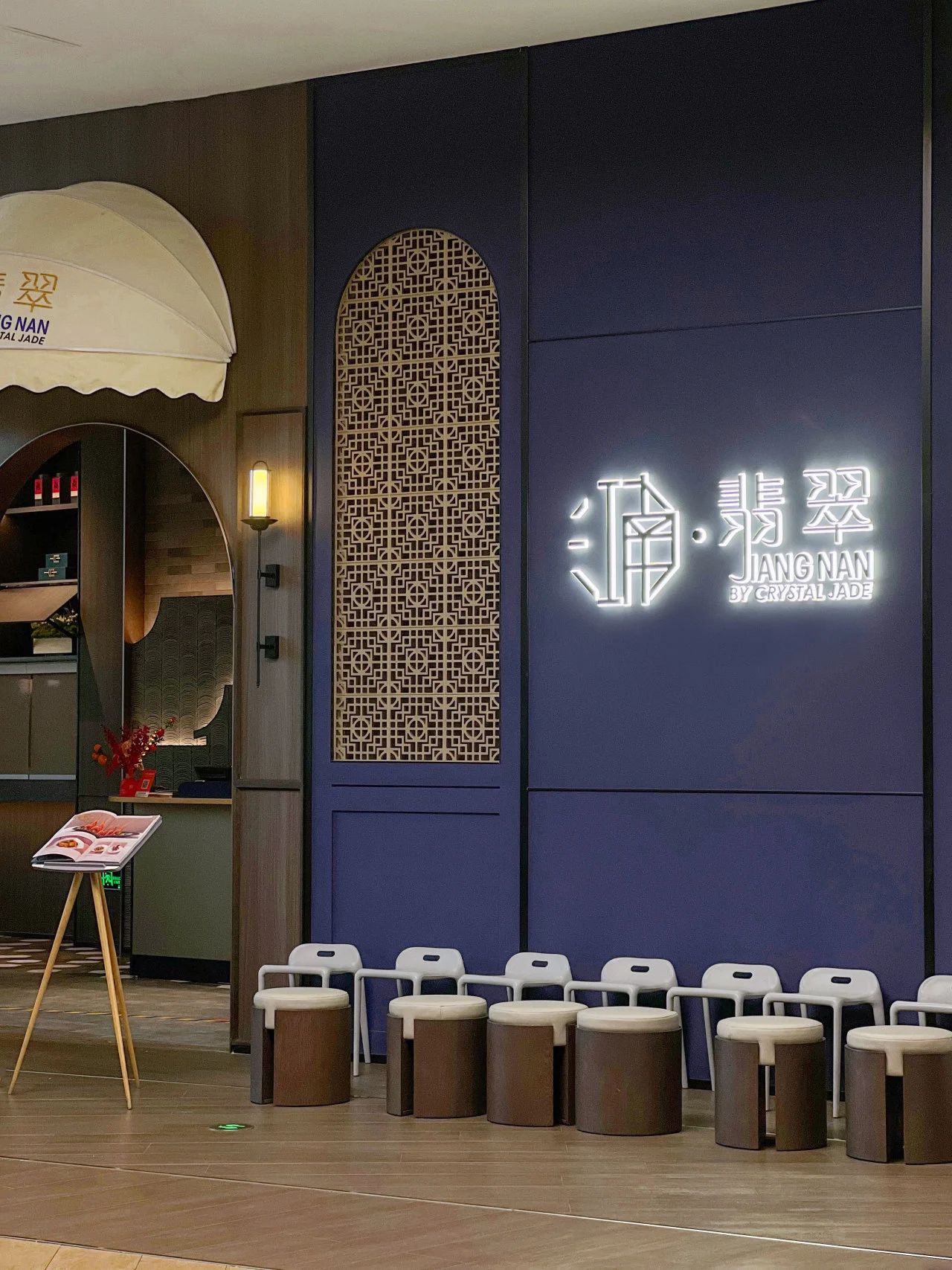 「江南·翡翠」餐饮空间升级改造丨中国深圳丨有山设计-7