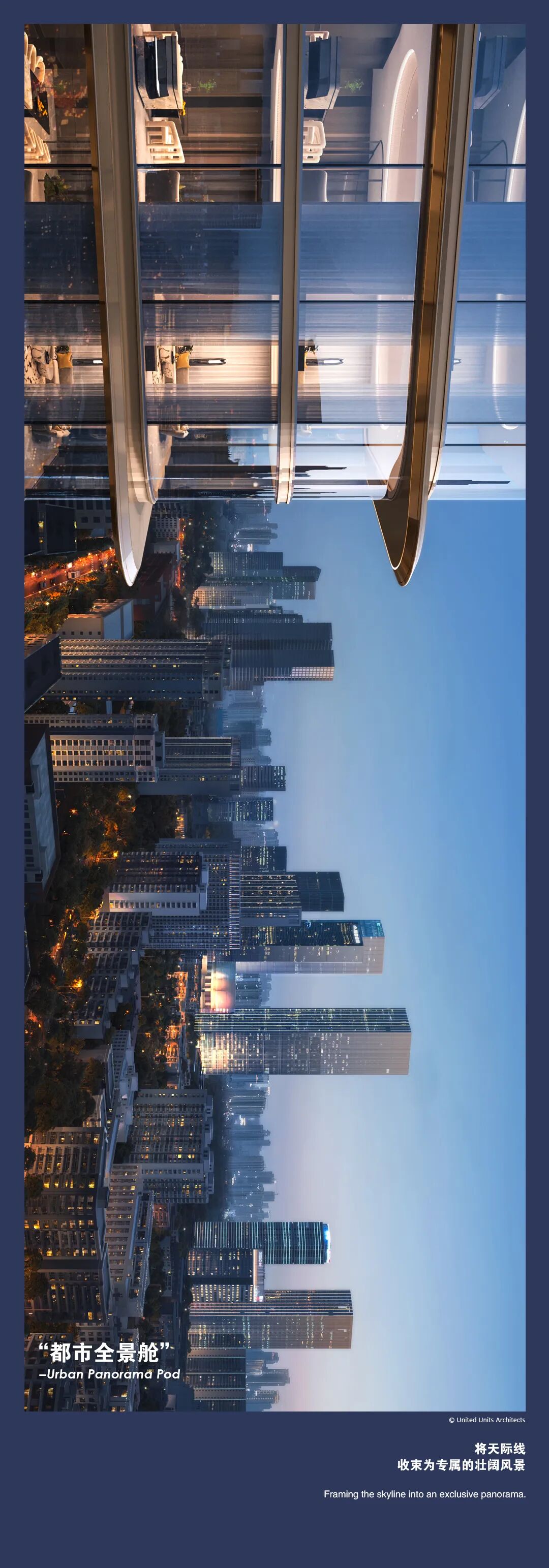 邦泰藏锦丨中国成都丨UUA建筑师事务所,CCD郑中设计,PURE朴悦,GVL怡境,BPI-8