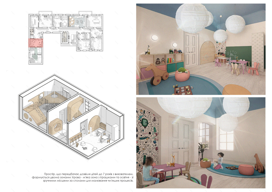 BRJN(“Native School”互动空间)丨乌克兰-40