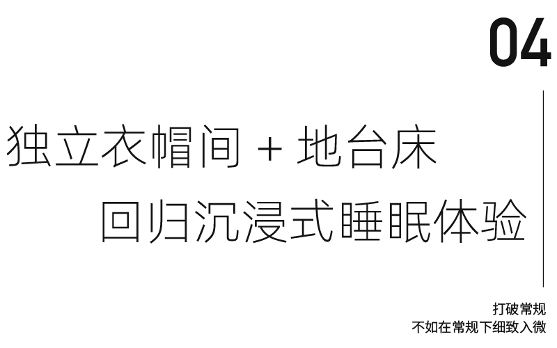 上海 77㎡丁克夫妻的家丨中国上海丨恒田设计-60