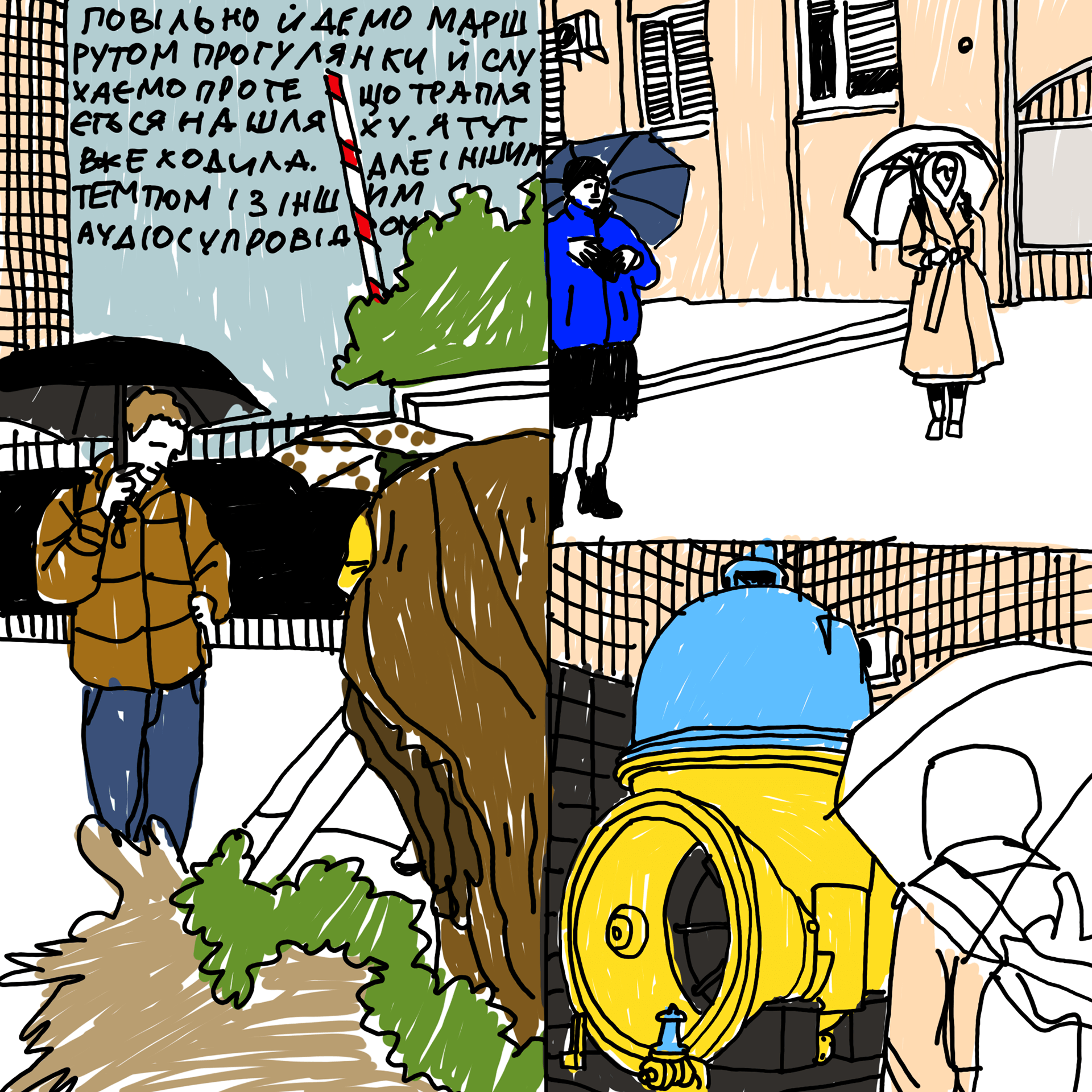 文学实验室23 24丨信息不足-196