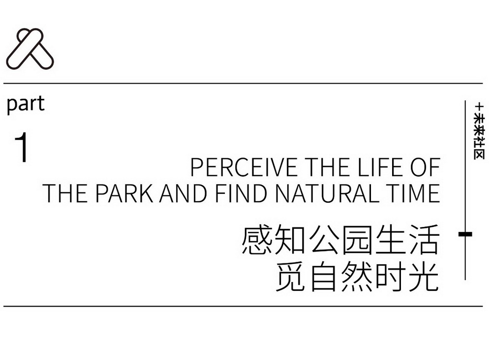 楚天都市·润园景观设计丨中国荆州-13